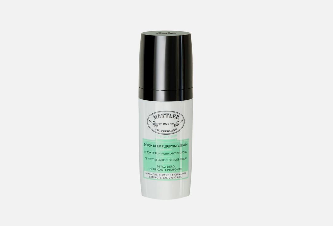 METTLER 1929 | Detox Deep Purifying Serum. Цвет: