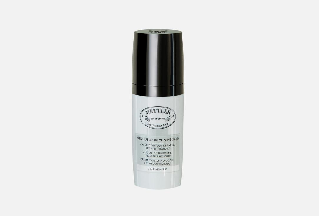 Precious Look Eye Zone Cream. Цвет: