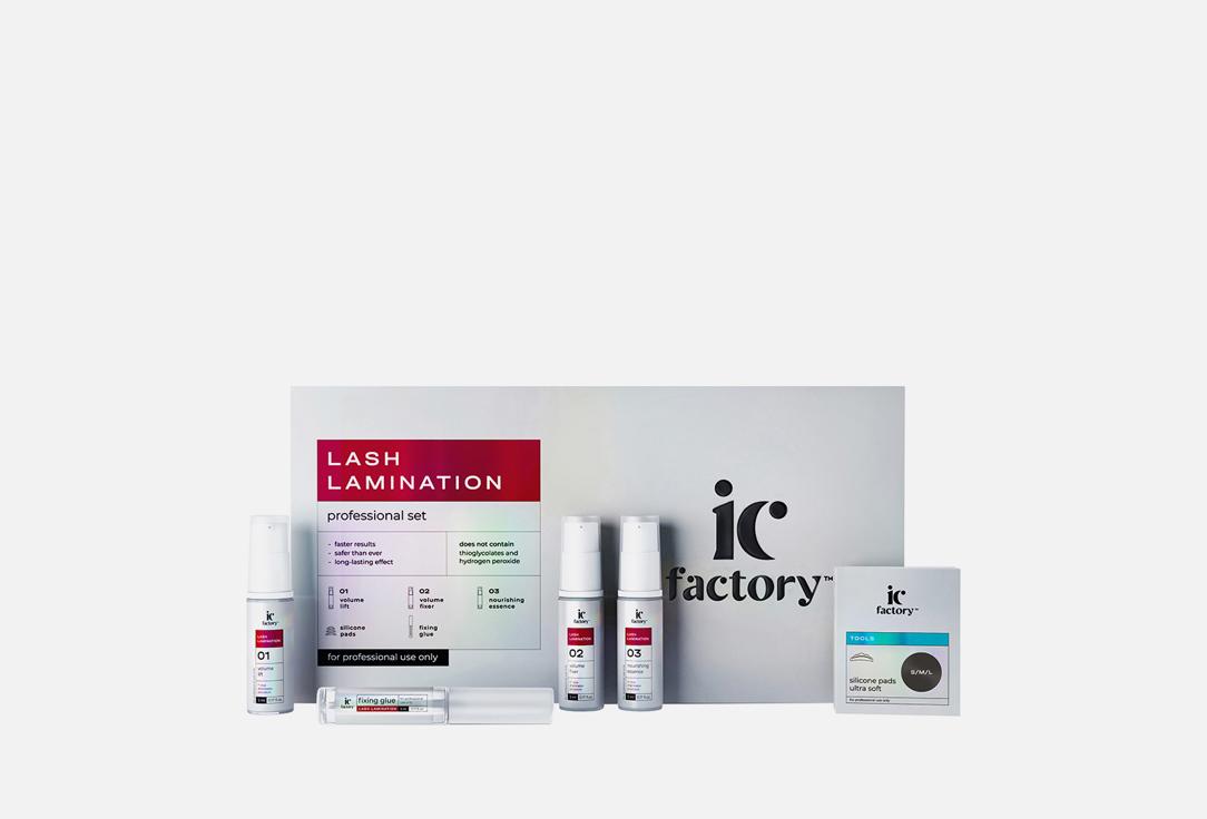 Lash Lamination Set IC FACTORY. 7 шт