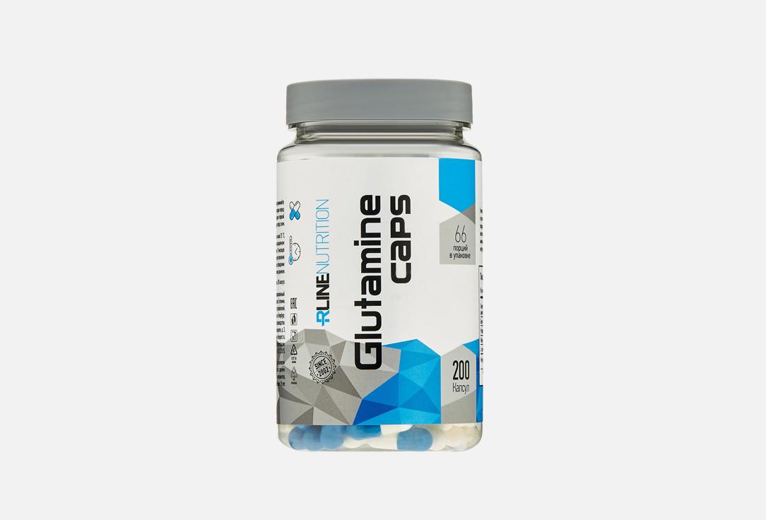 Glutamine. Цвет: