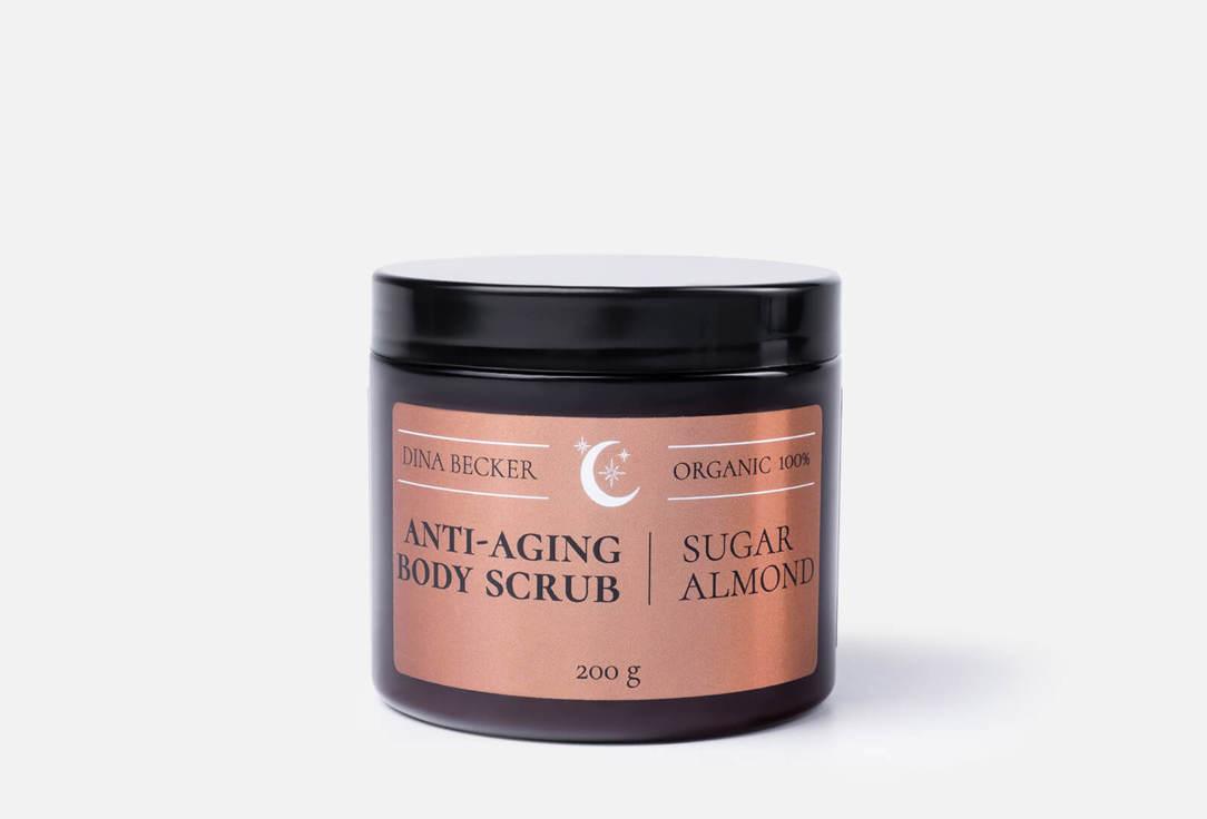 Anti–aging body scrub sugar almond. Цвет: