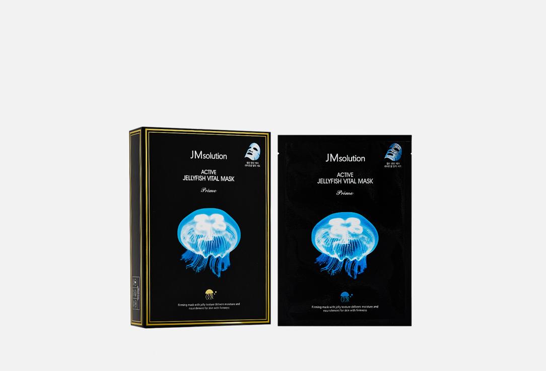 ACTIVE JELLYFISH VITAL MASK. 10 шт