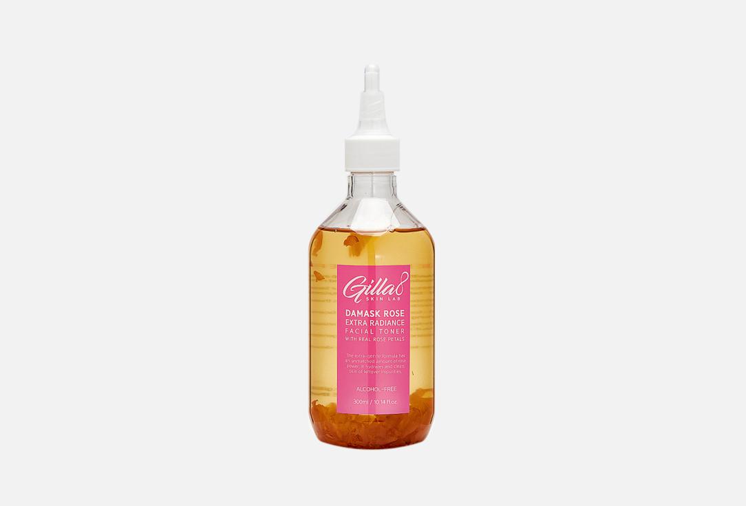 DAMASK ROSE EXTRA RADIANCE FACIAL TONER. 300 мл