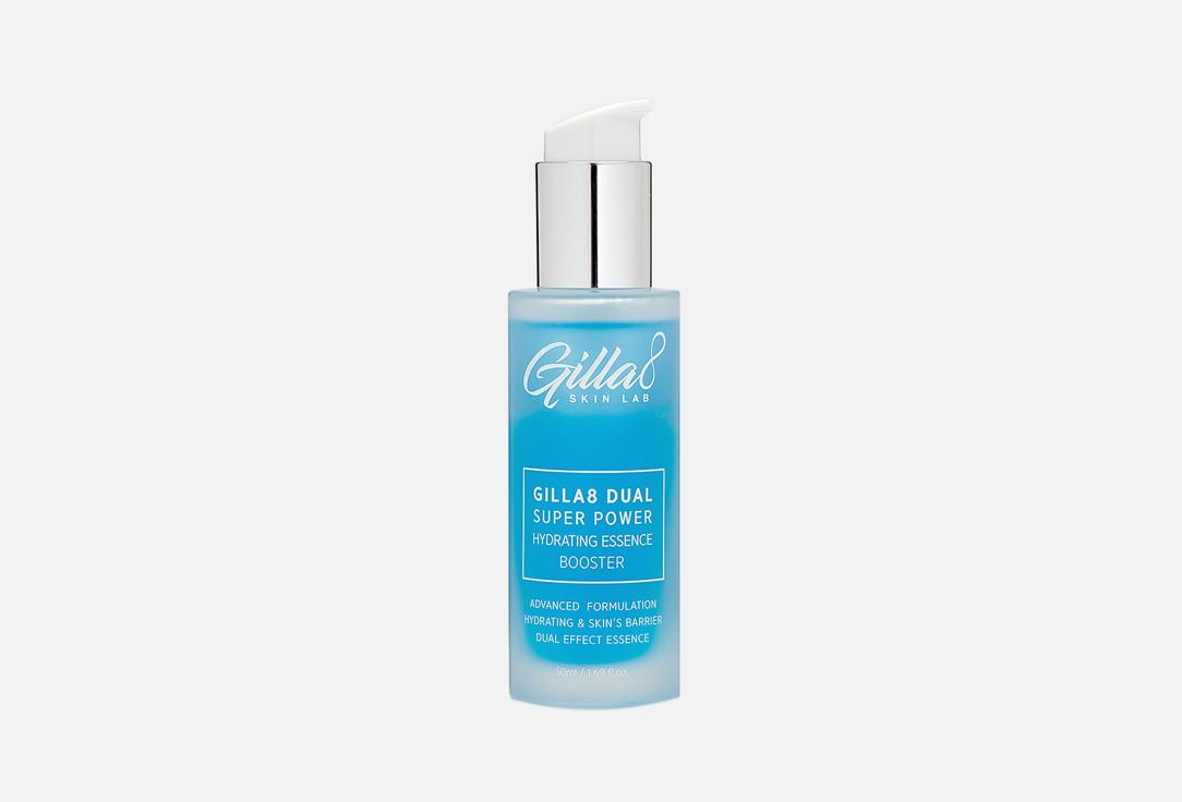 Gilla8 | DUAL SUPER POWER HYDRATING ESSENCE BOOSTER. Цвет: