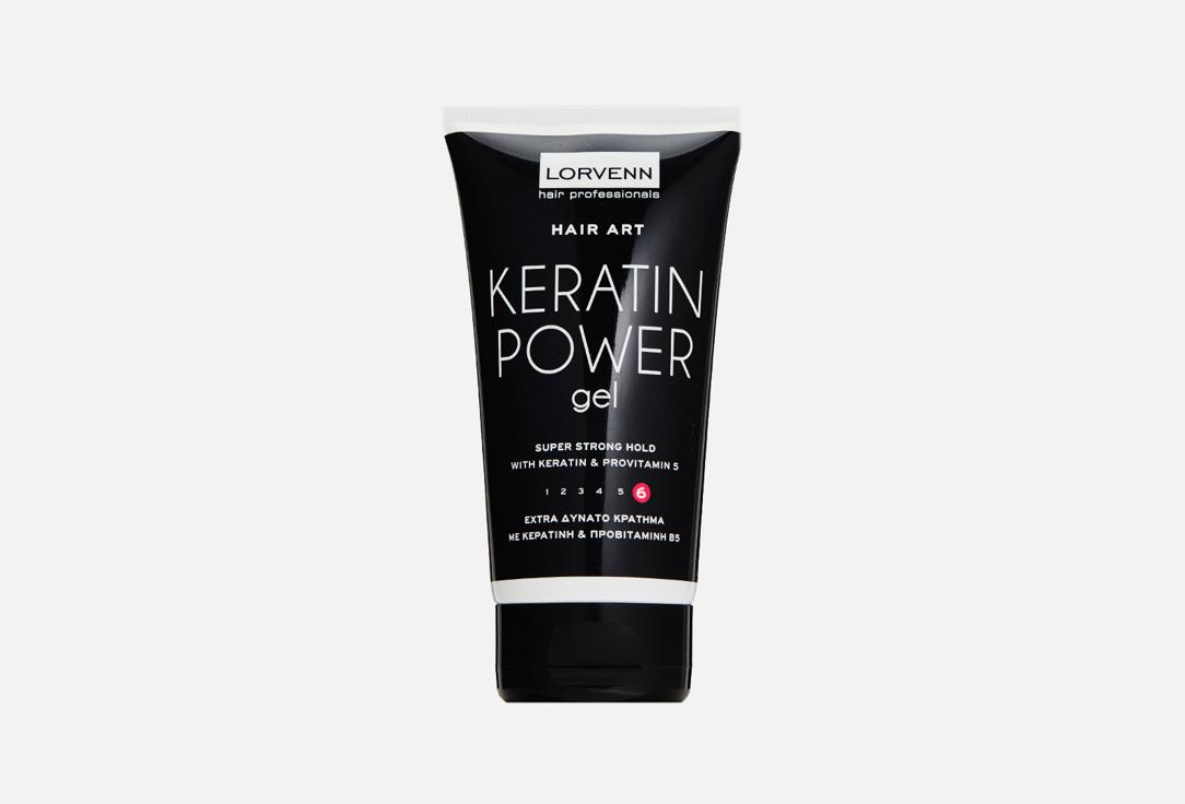 KERATIN POWER GEL. 150 мл