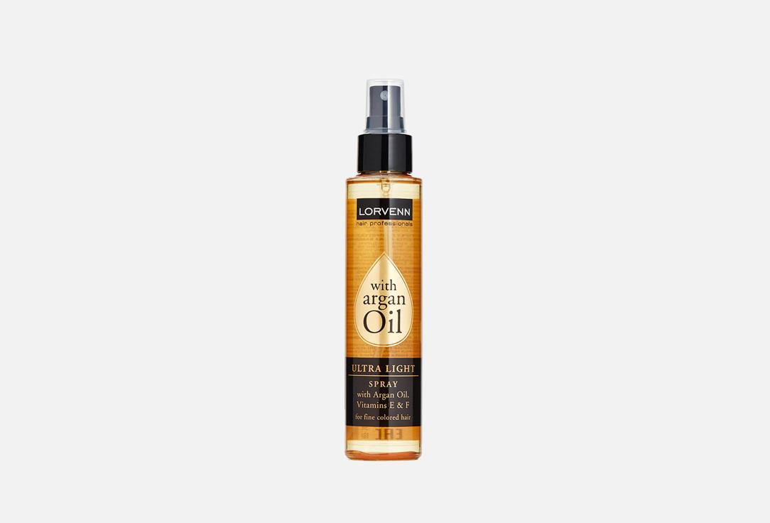 LORVENN | ARGAN OIL ULTRA LIGHT SPRAY. 125 мл