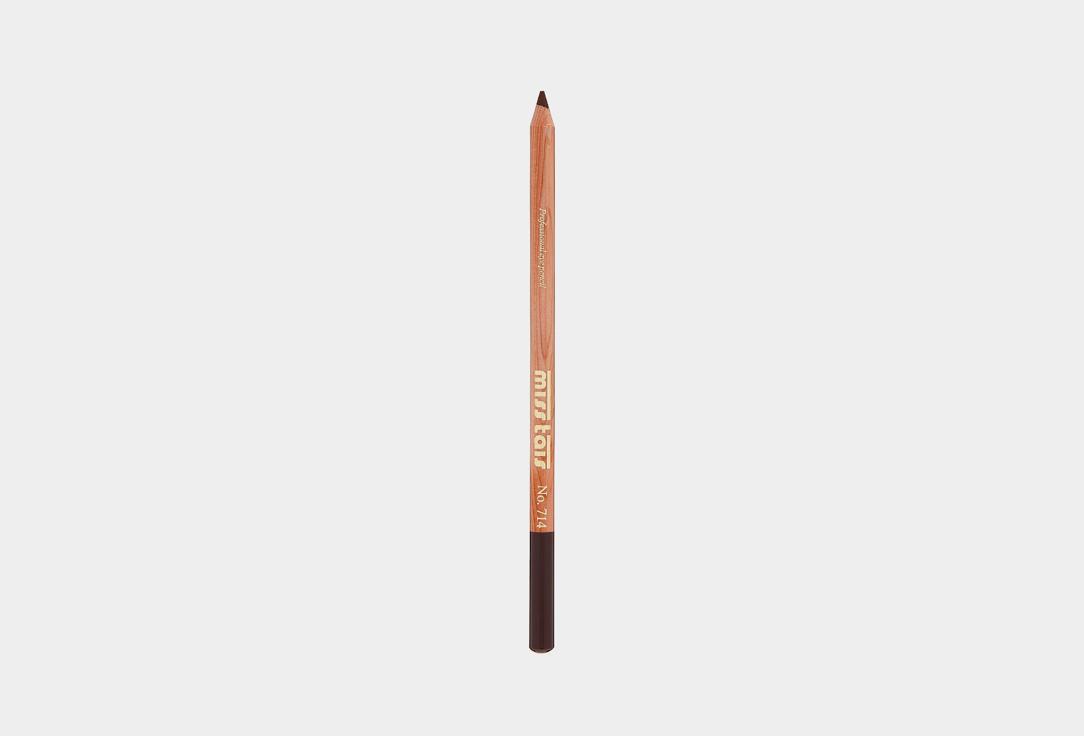 eye pencil. Цвет: Темно-коричневый