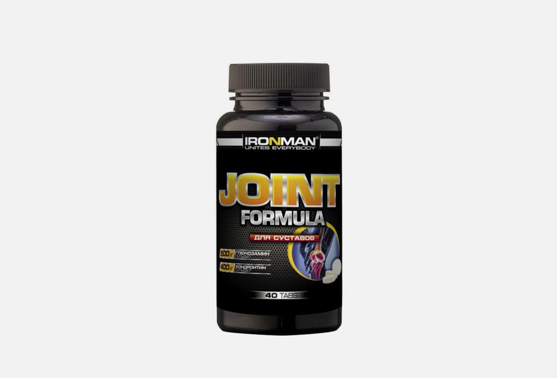 IRONMAN | Joint Formula. Цвет: