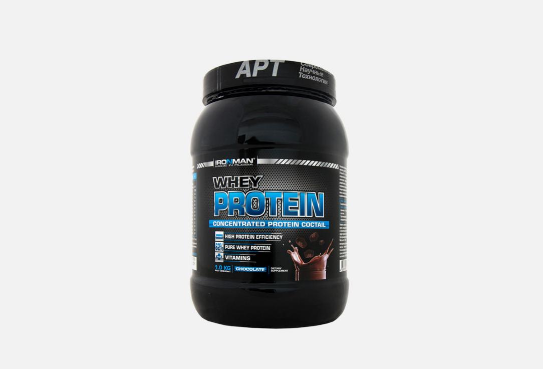 Whey Protein chocolate. 1 кг