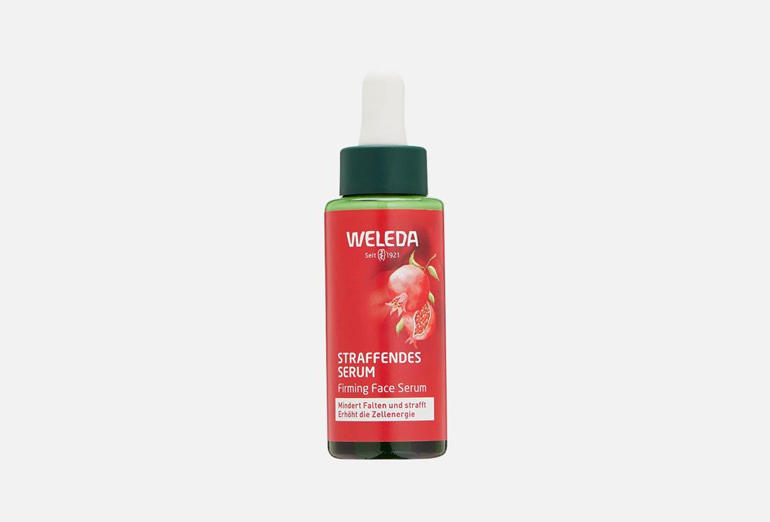 Weleda | Pomegranate & Maca Peptides Firming. Цвет: