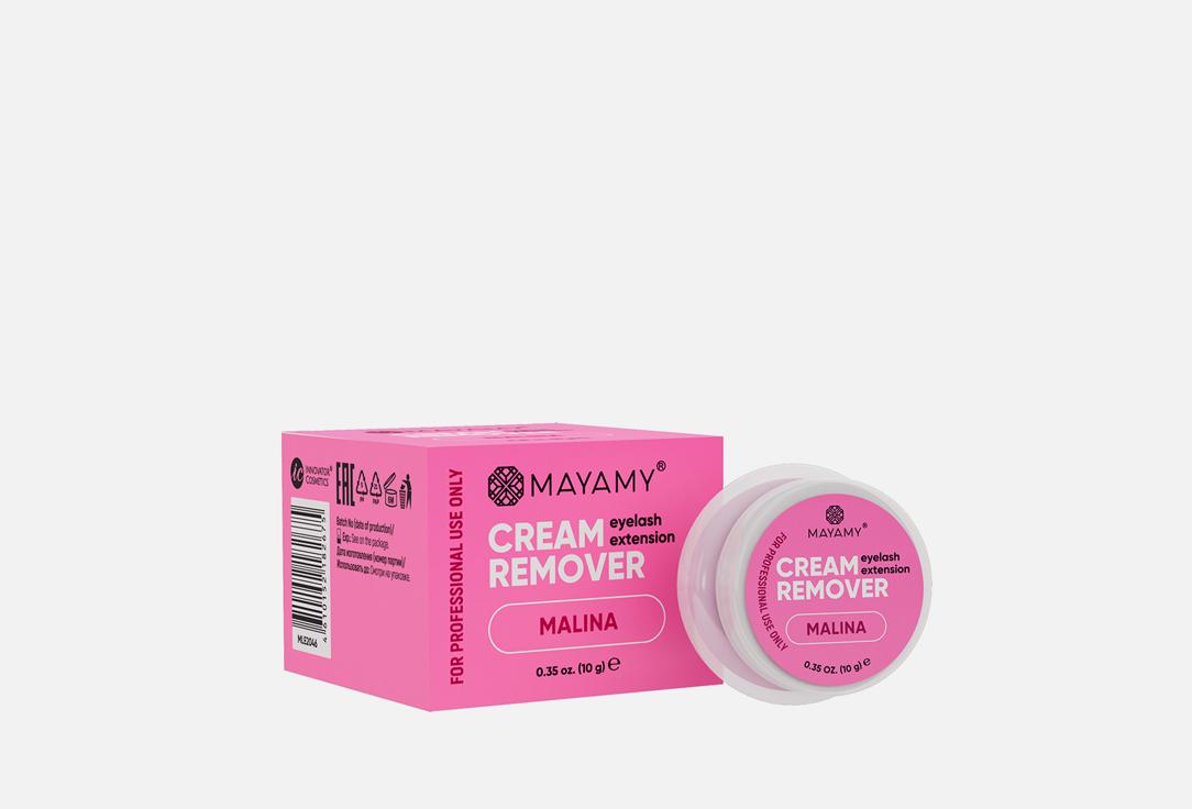 MAYAMY Malina cream. 1 шт