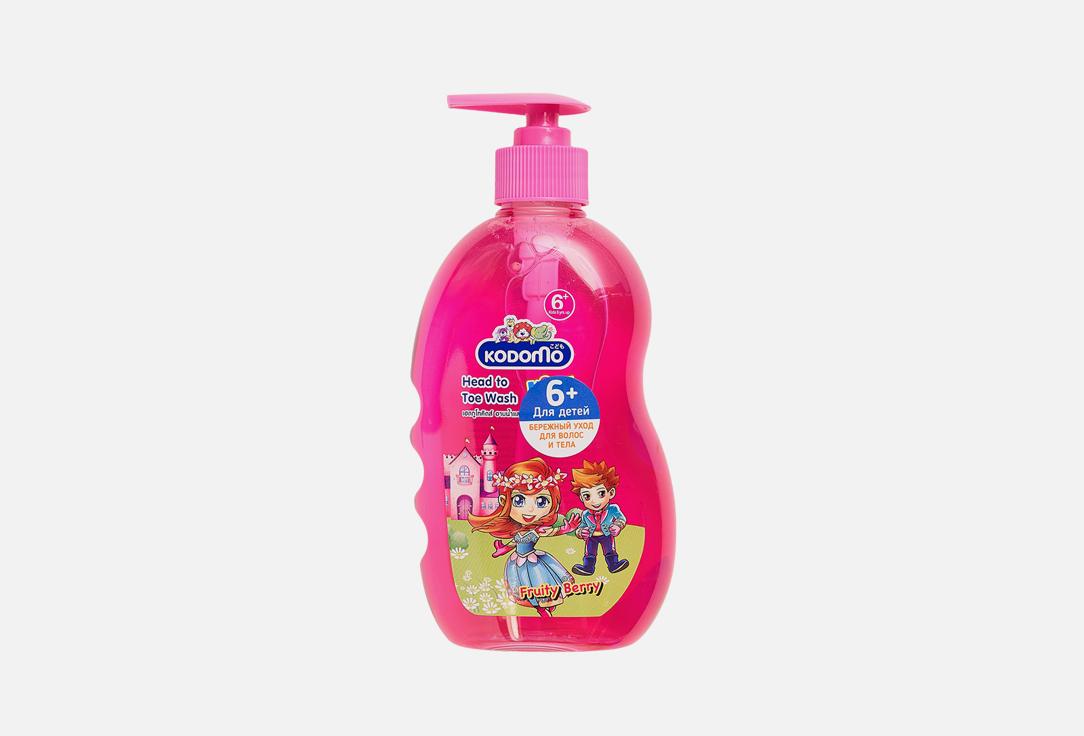 KODOMO Kids Fruity Berry. 400 мл