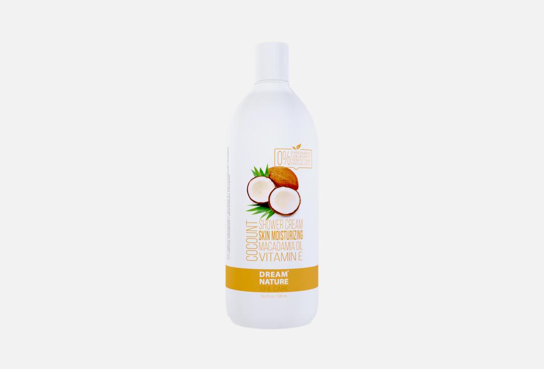 Spa care coconut. 500 мл