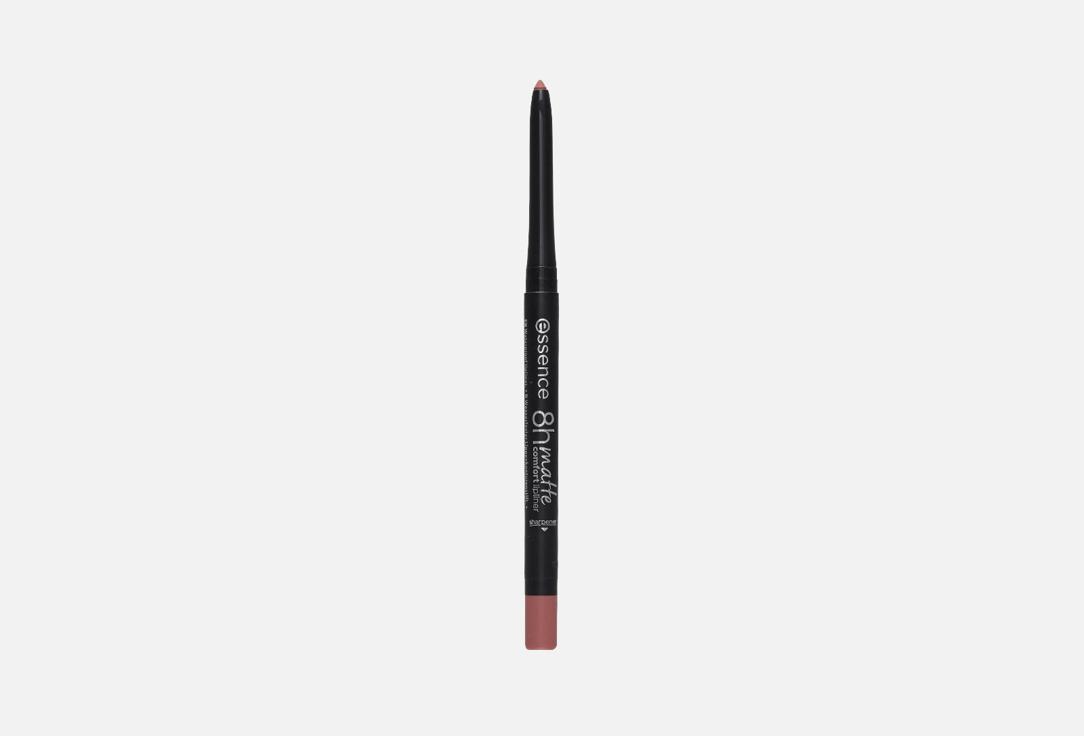 8h matte comfort. Цвет: 04, Rosy nude