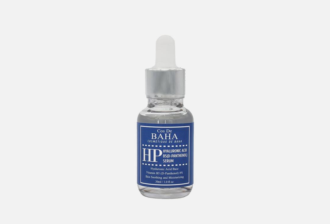 Hyaluronic+B5 Serum. 30 мл