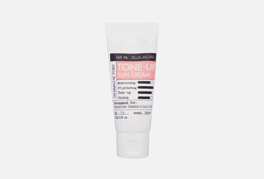 Inorganic Tone-up Sun Cream. 30 мл