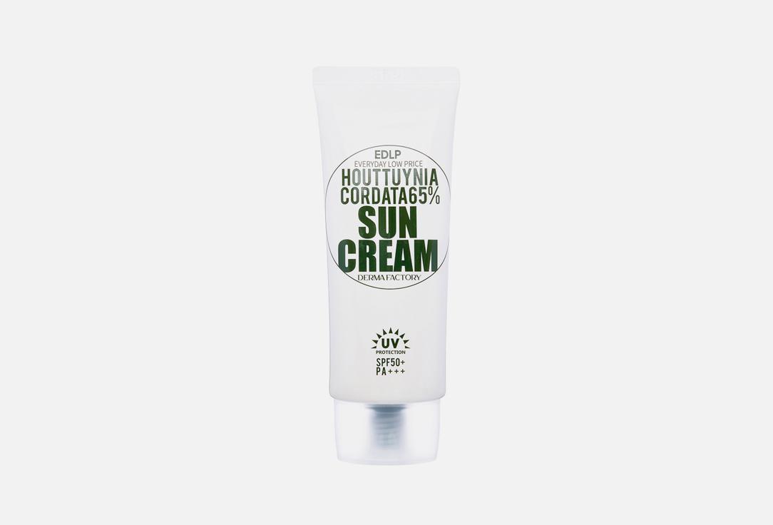 Houttuynia Cordata 65% Sun Cream. Цвет: