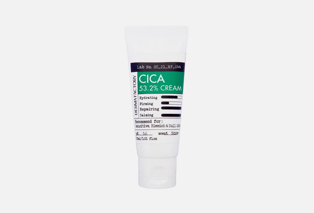 Cica 53.2% Cream. 30 мл