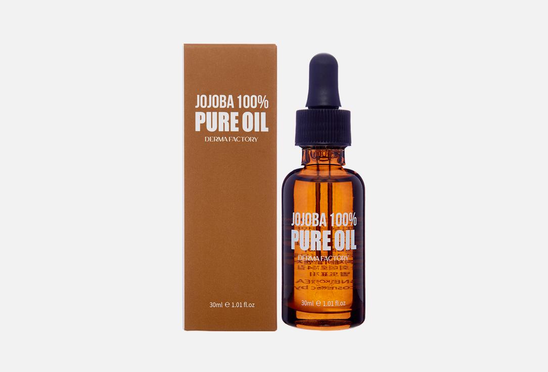 JOJOBA 100% PURE OIL. 30 мл