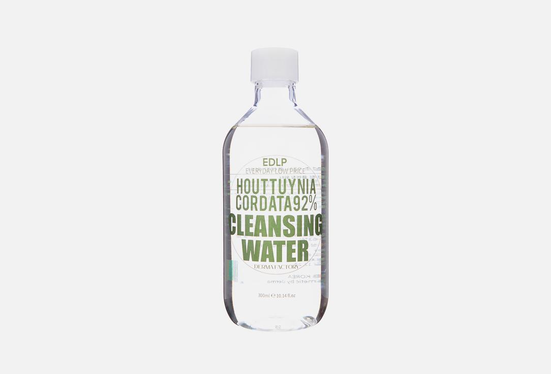 Houttuynia Cordata 92% Cleansing Water. Цвет: