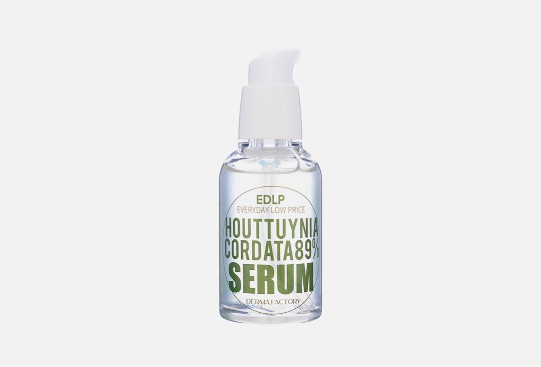 DERMA FACTORY | Houttuynia Cordata 89% Serum. Цвет: