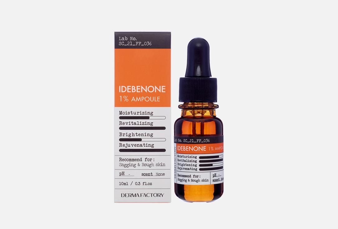 Idebenone 1% Ampoule. 10 мл