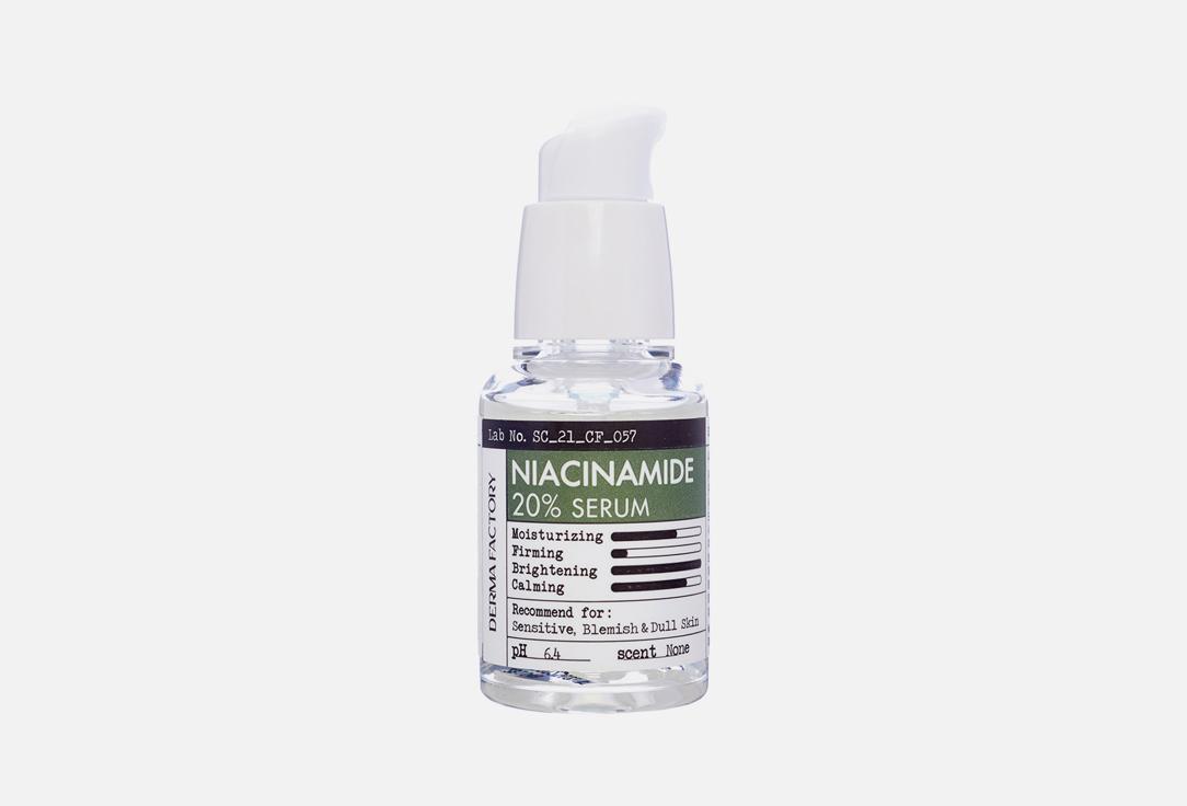 Niacinamide 20% Serum. 30 мл