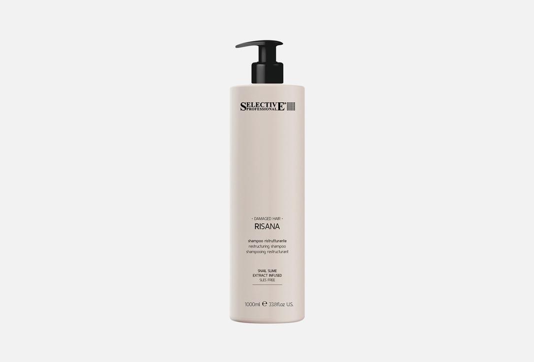 Selective Professional | Shampoo ristrutturante SLES free. Цвет: