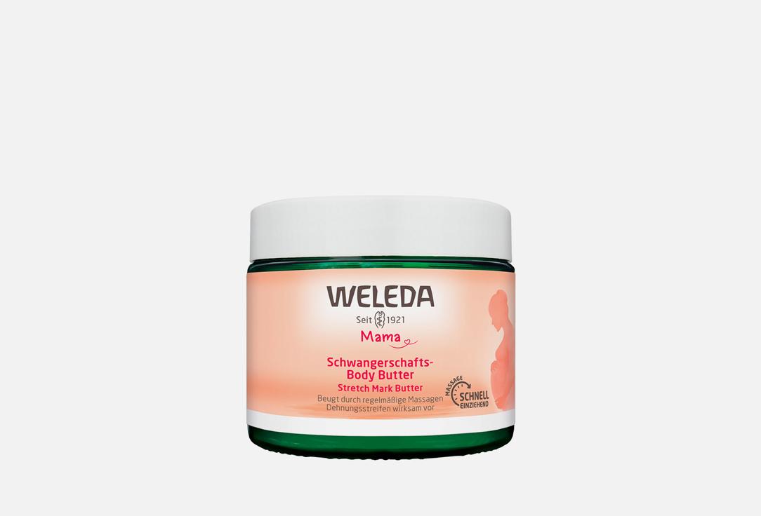 Weleda | Stretch Mark. 150 мл