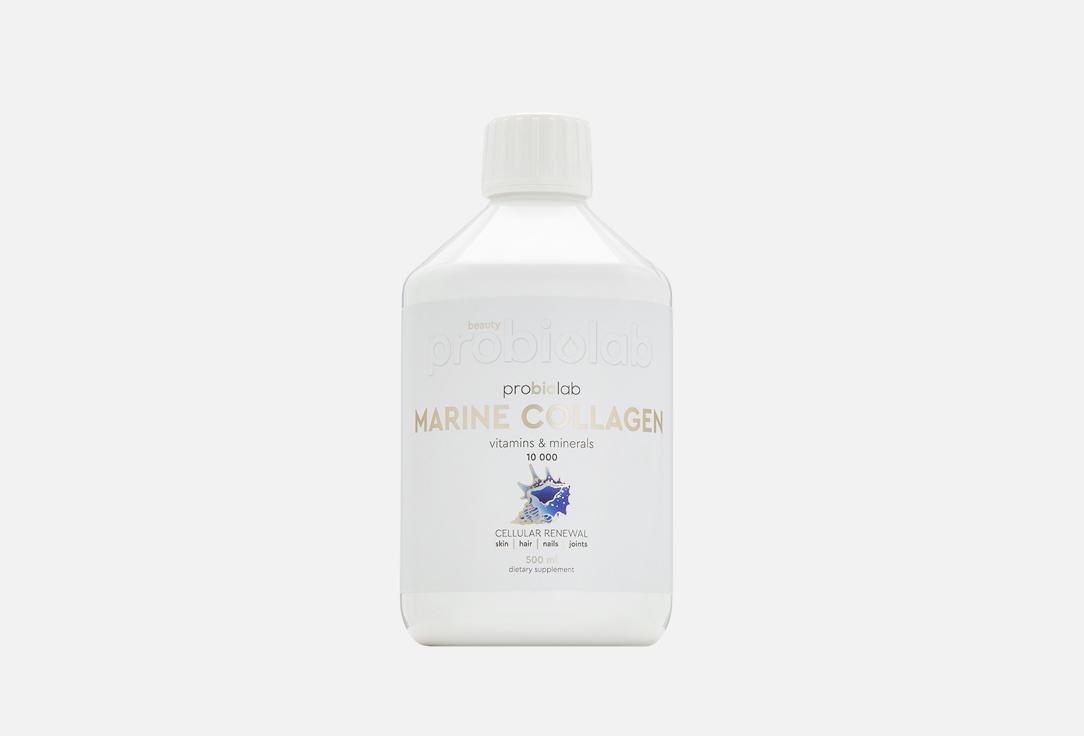 Marine Collagen. 500 мл