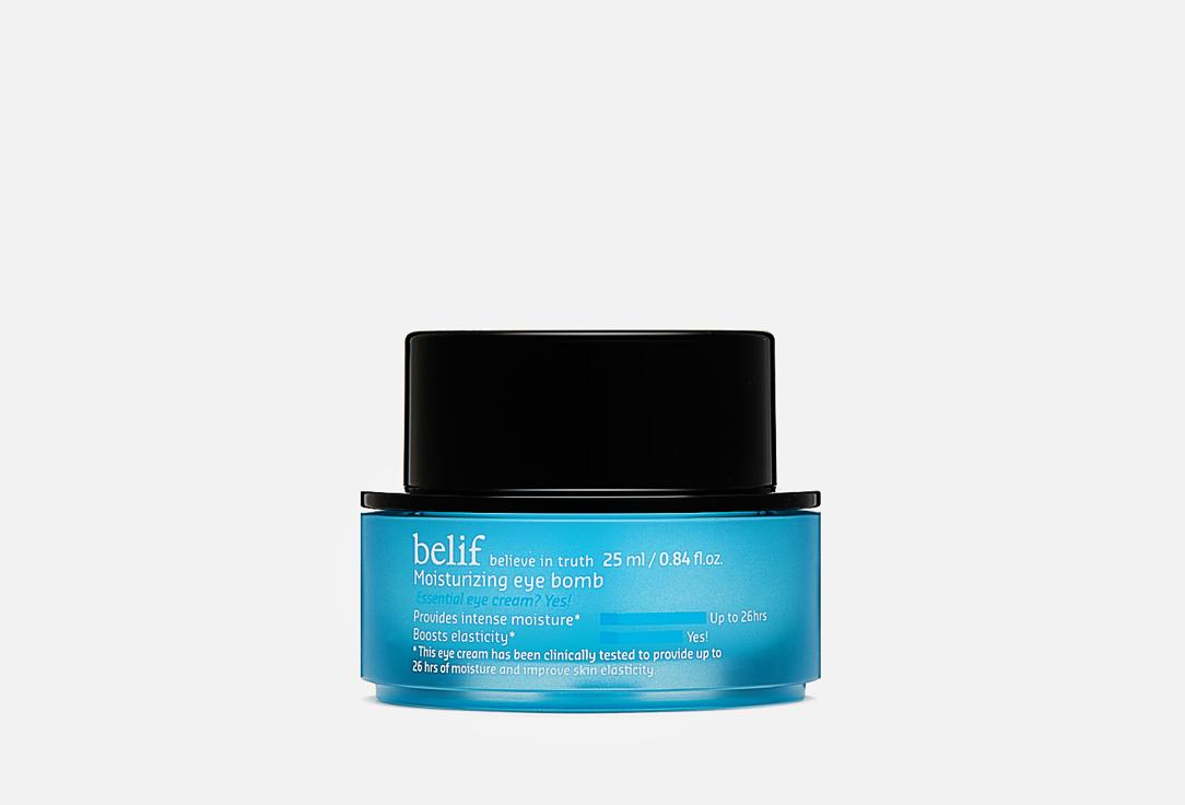 belif | Moisturizing eye bomb. Цвет: