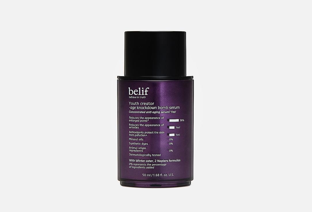 belif | Youth creator – age knockdown bomb serum. 50 мл