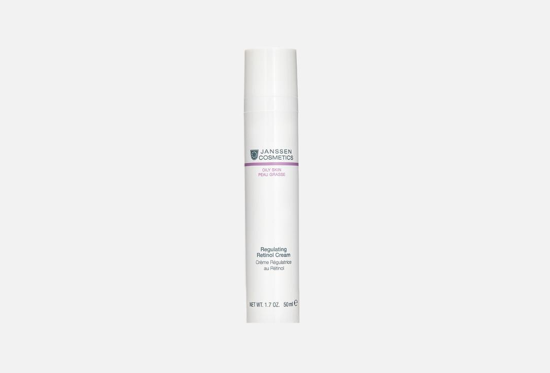 Regulating Retinol Cream. 50 мл