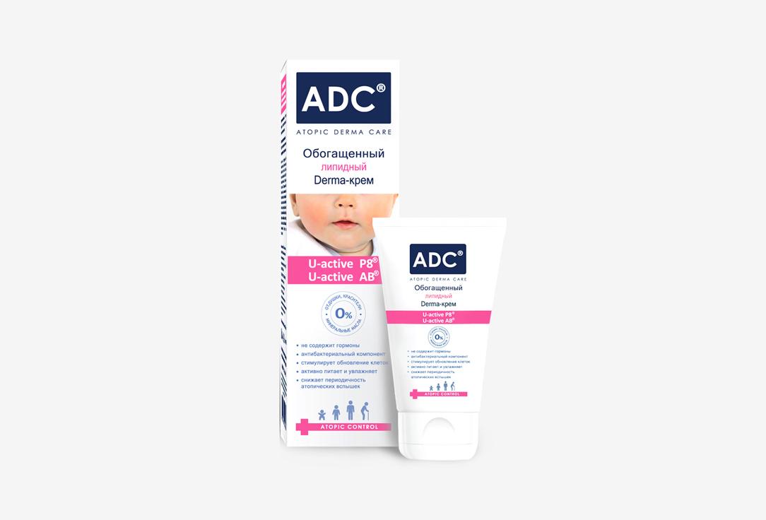 atopic derma care. Цвет: