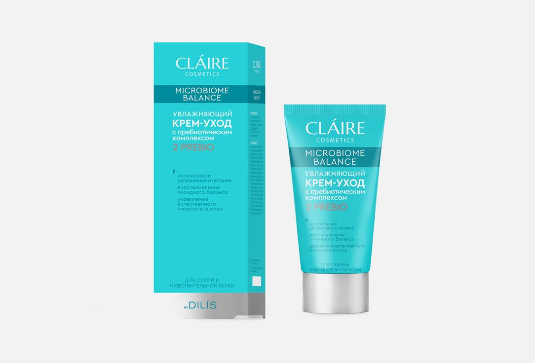 Claire cosmetics | MICROBIOME BALANCE. Цвет: