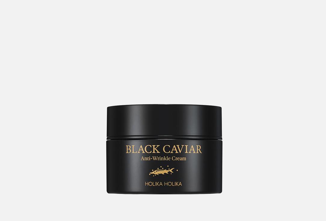 Black Caviar Anti-Wrinkle Cream. 50 мл