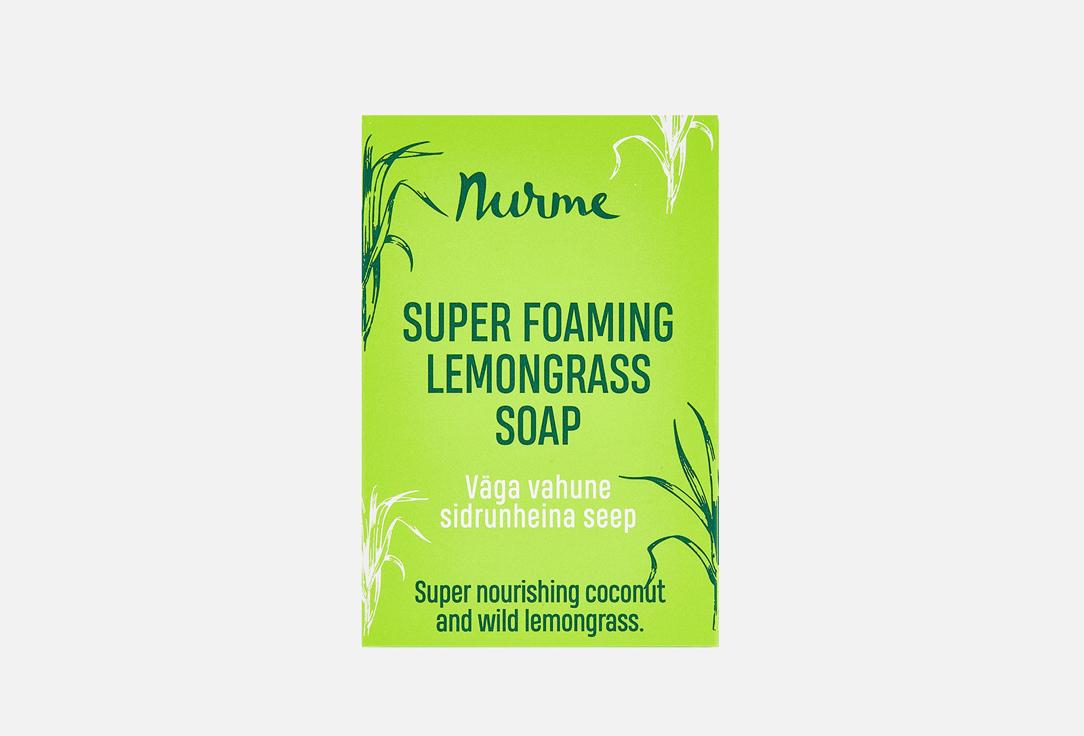 NURME | Super foaming Lemongrass. Цвет: