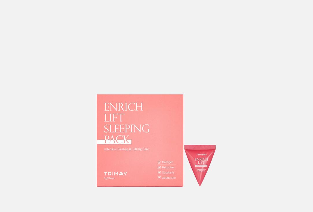 Enrich Lift Sleeping Pack. 20 шт