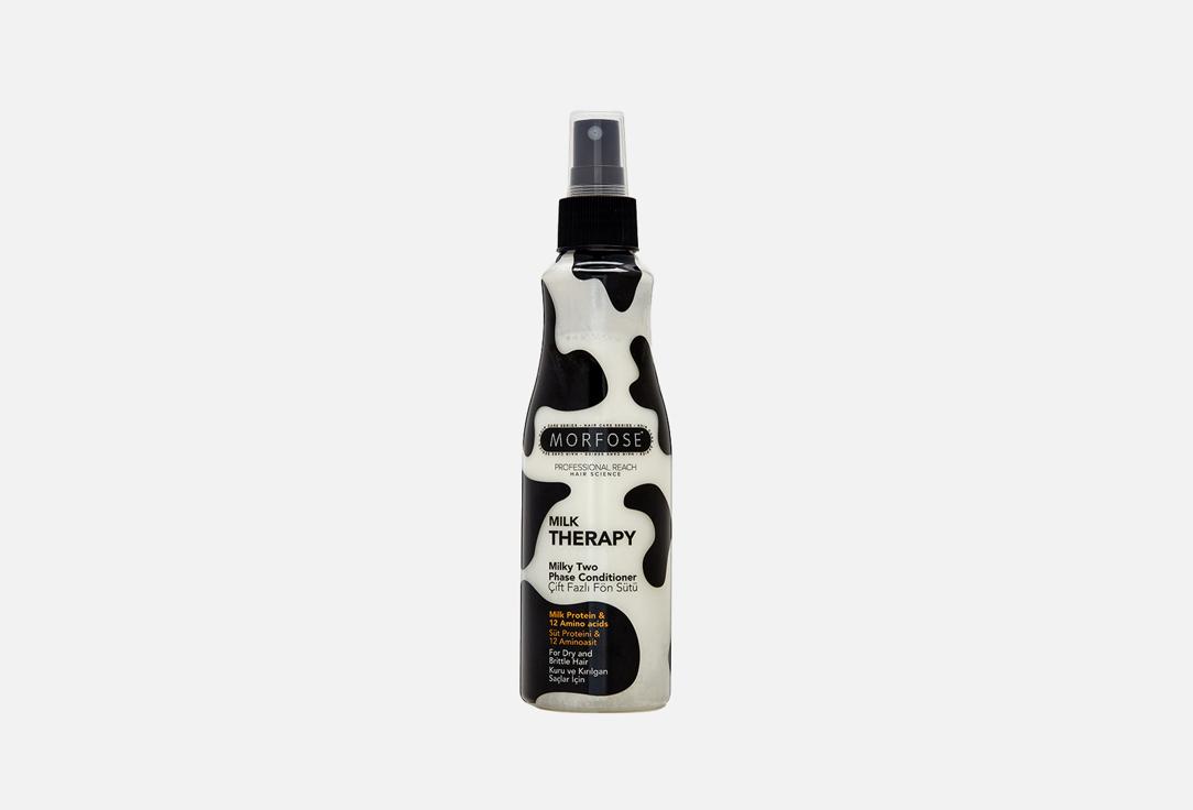 MILK THERAPY Milky Two Phase Conditioner. Цвет: