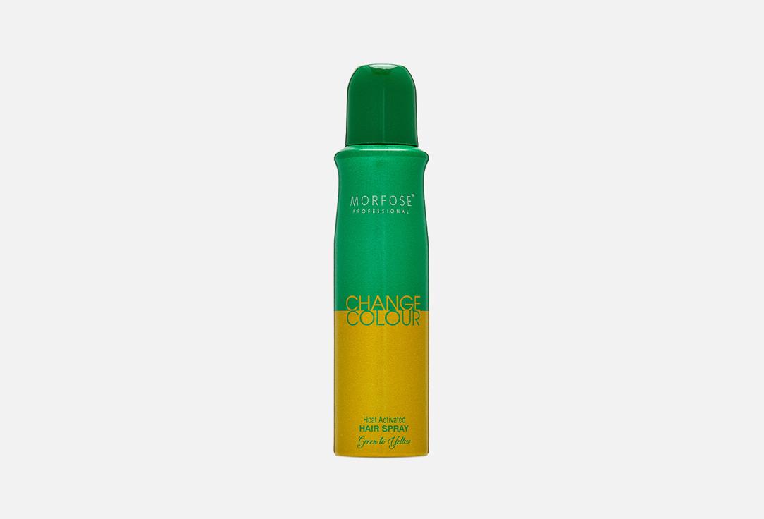 CHANGE COLOUR HAIR SPRAY. Цвет: Green to Yellow