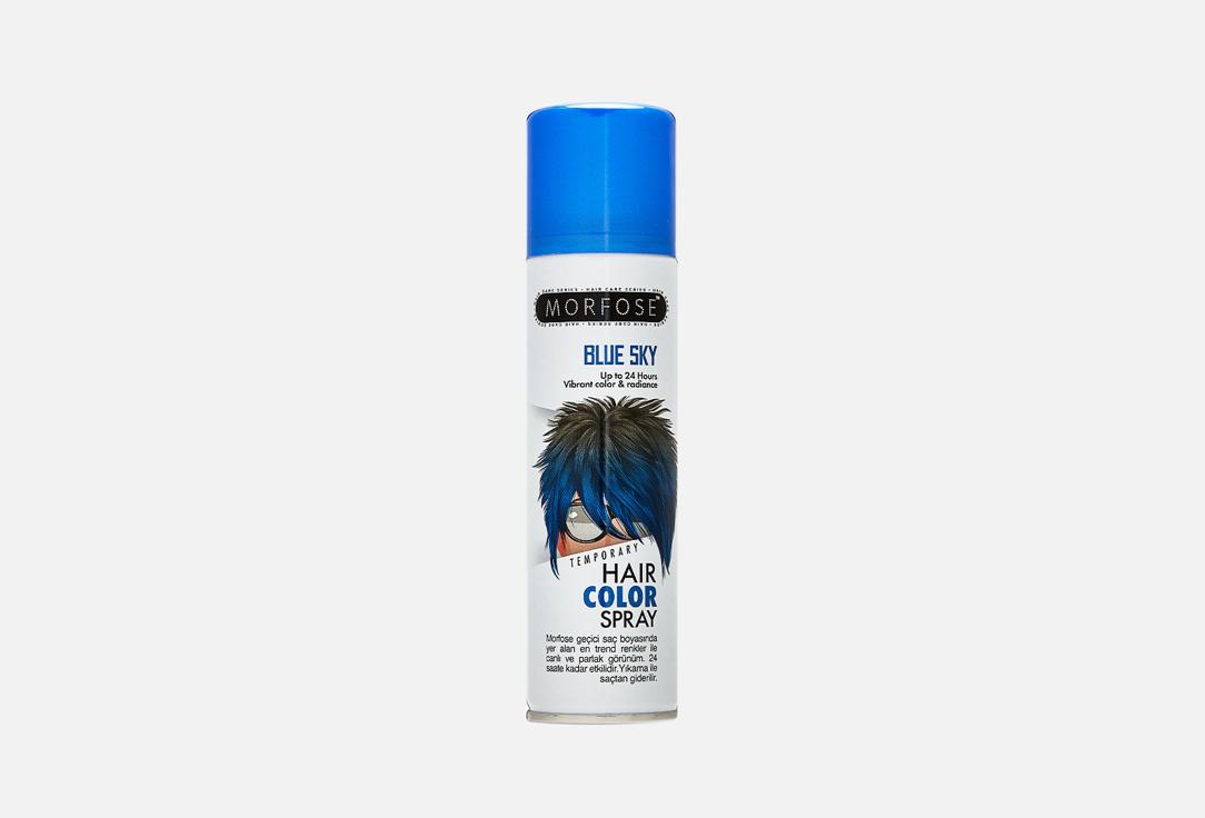 TEMPORARY HAIR COLOR SPRAY. Цвет: Blue Sky