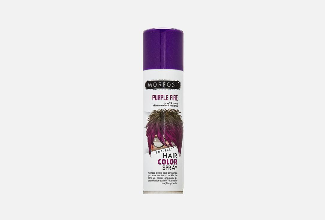 TEMPORARY HAIR COLOR SPRAY. Цвет: Purple Fire