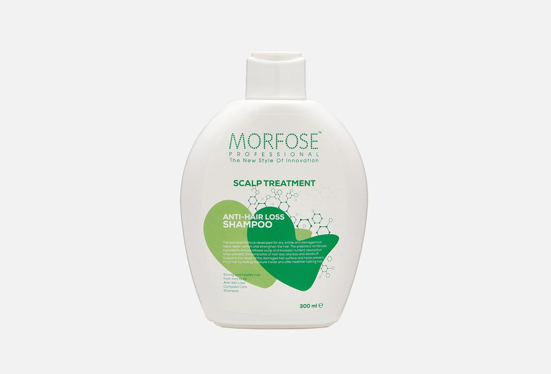 SCALP TREATMENT ANTI-HAIR LOSS SHAMPOO. Цвет: