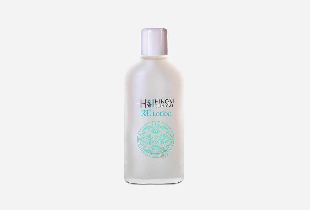 Hinoki Clinical | Re Lotion. Цвет: