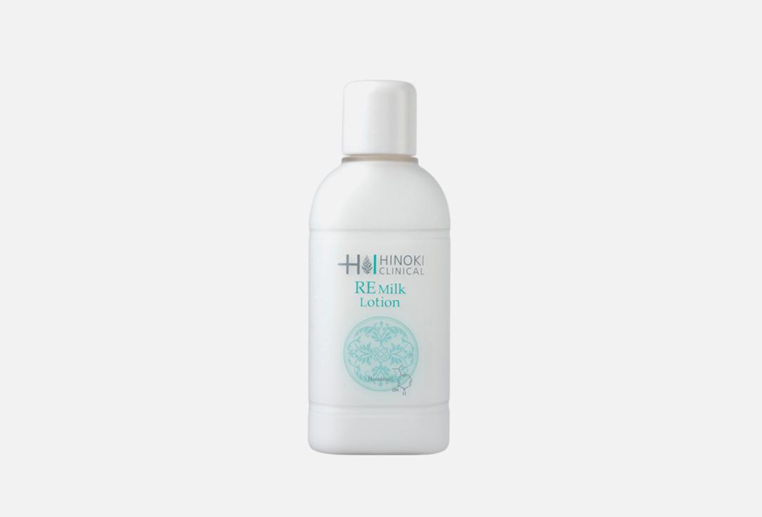 Hinoki Clinical | RE Milk Lotion. Цвет: