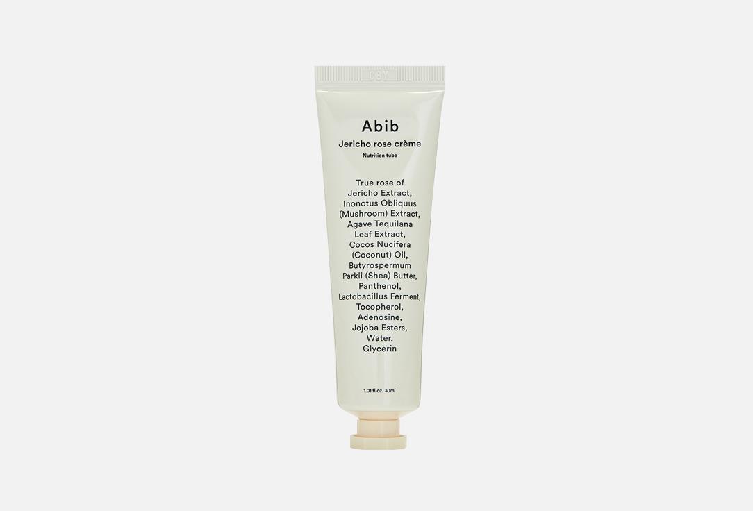 ABIB | Jericho rose crème Nutrition tube. 30 мл