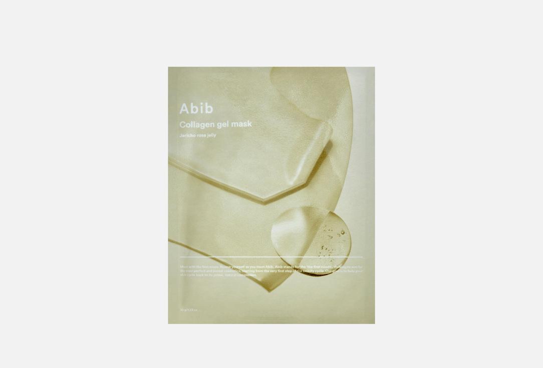 ABIB | Collagen gel mask Jericho rose jelly. 1 шт