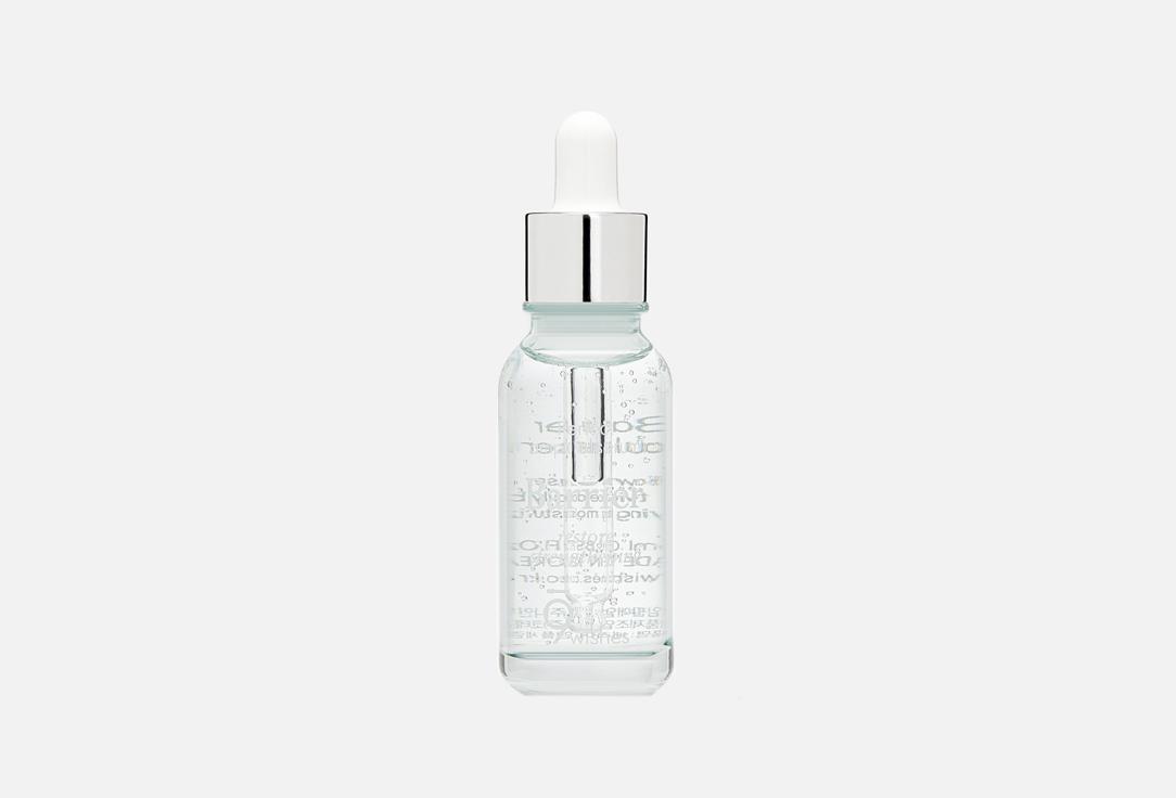 Barrier ampule serum. 25 мл