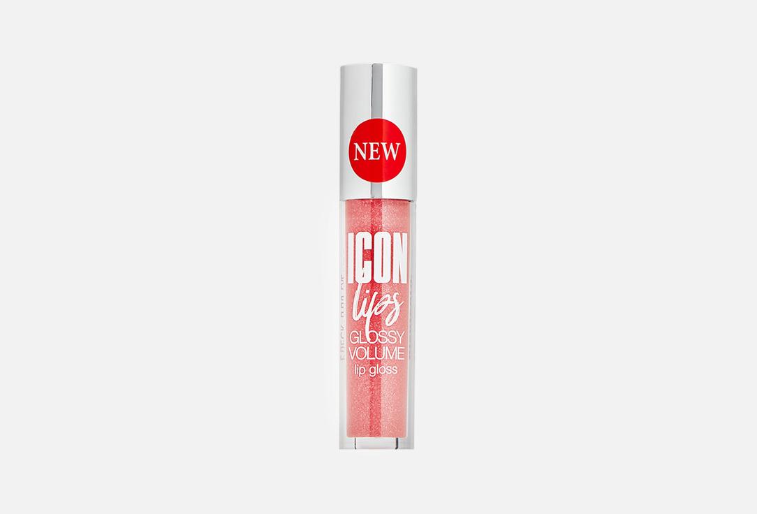 ICON lips glossy volume. Цвет: 503 Nude Rose