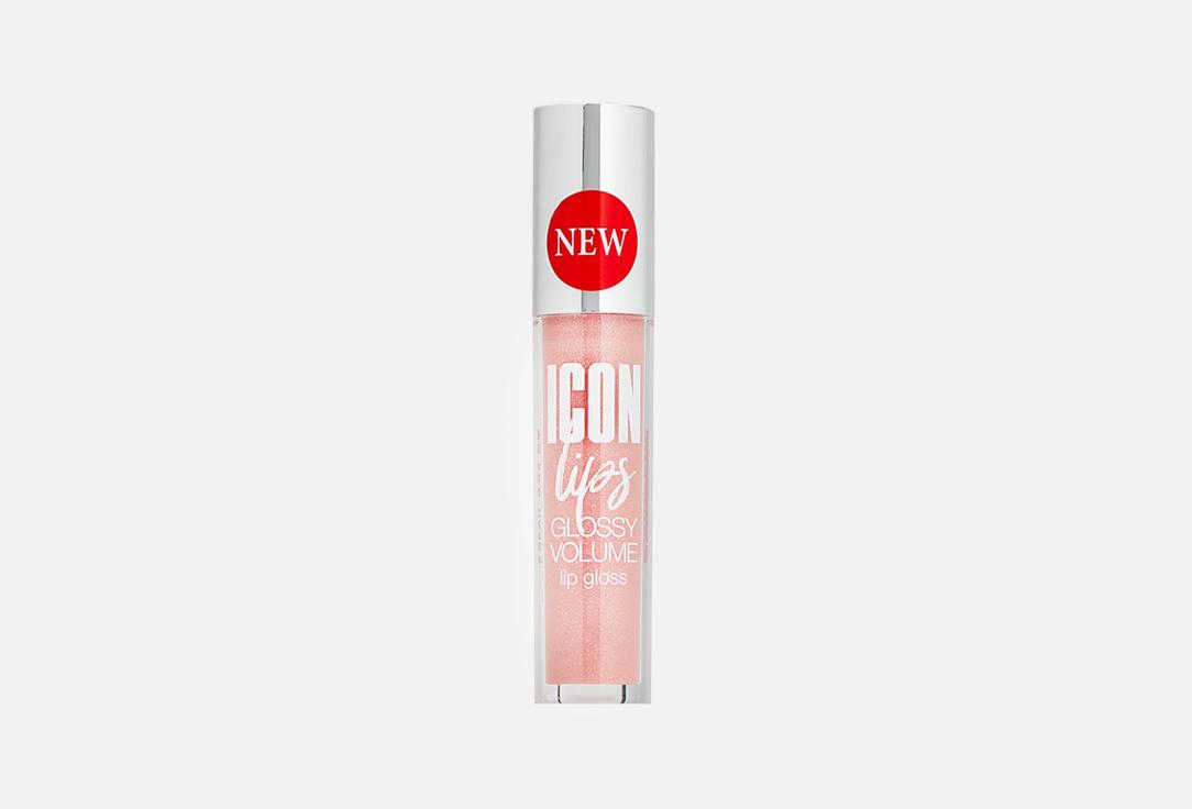 ICON lips glossy volume. Цвет: 504 Dusty Rose